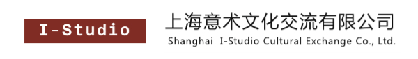 上海意术文化交流有限公司